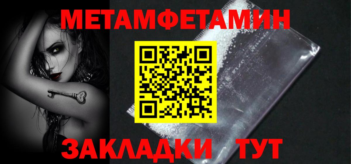 Амфетамин  Вход с VPN  Советск  АМФЕТАМИН 98% 