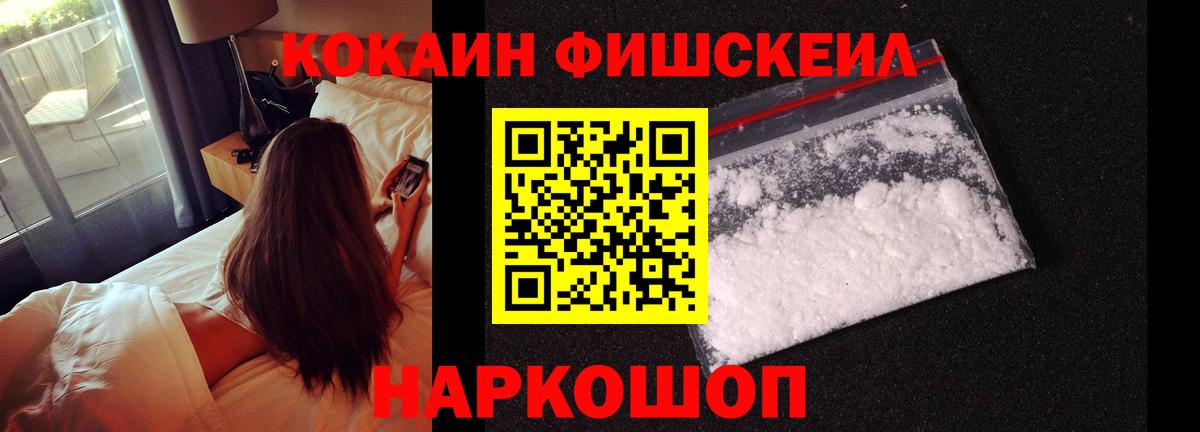 КОКАИН Боливия Советск