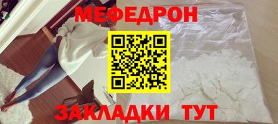 прущие крисы Волжский