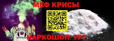 кристаллы Волгодонск