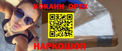 прущие крисы Волжский