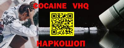 кристаллы Волгодонск