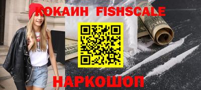 кристаллы Волгодонск