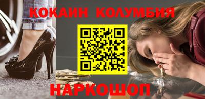 кристаллы Волгодонск