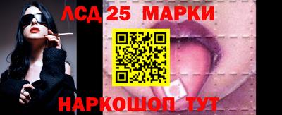 кристаллы Волгодонск