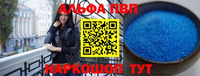 кристаллы Волгодонск