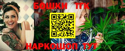 кристаллы Волгодонск