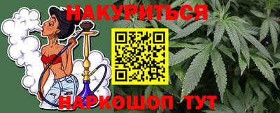 кристаллы Волгодонск