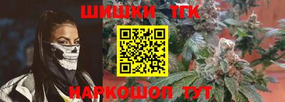 кристаллы Волгодонск
