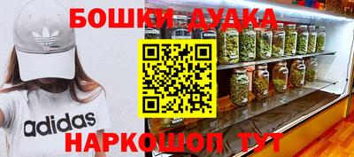 кристаллы Волгодонск