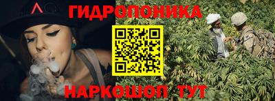 кристаллы Волгодонск