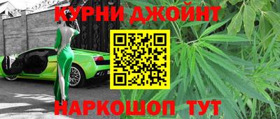 кристаллы Волгодонск