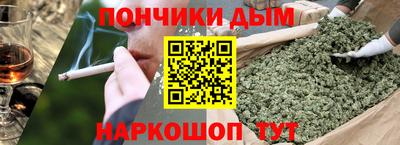 дурь Волжск