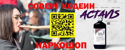 прущие крисы Волжский