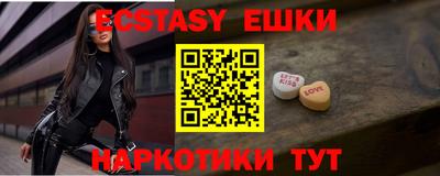 кристаллы Волгодонск