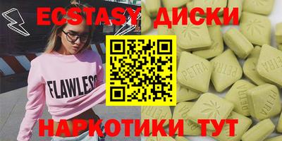 прущие крисы Волжский
