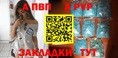 прущие крисы Волжский