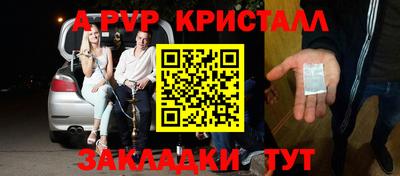 прущие крисы Волжский