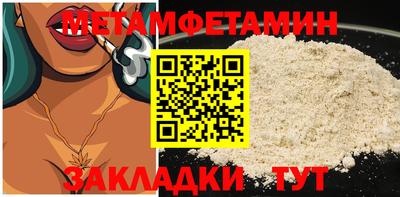 прущие крисы Волжский