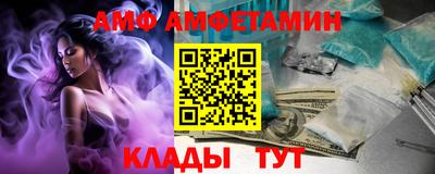 прущие крисы Волжский