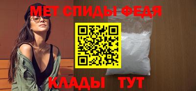 прущие крисы Волжский