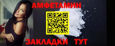 кристаллы Волгодонск