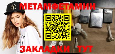 кристаллы Волгодонск