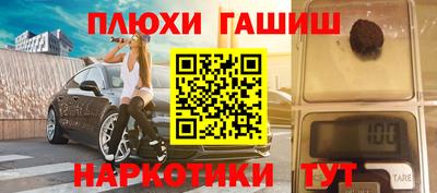 прущие крисы Волжский