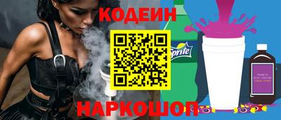 прущие крисы Волжский
