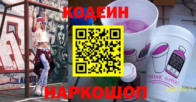 дурь Волжск