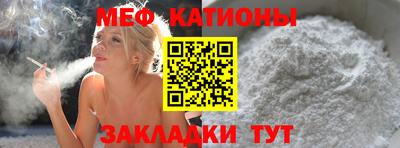прущие крисы Волжский