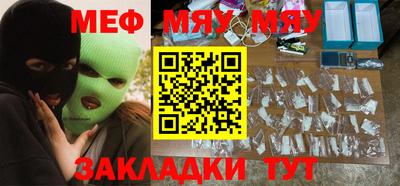прущие крисы Волжский