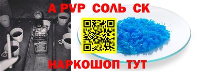 дурь Волжск