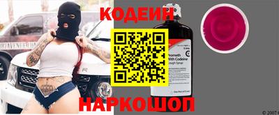 кристаллы Волгодонск