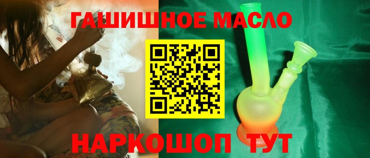 Советск  Дистиллят ТГК вейп с тгк  Вход с VPN 